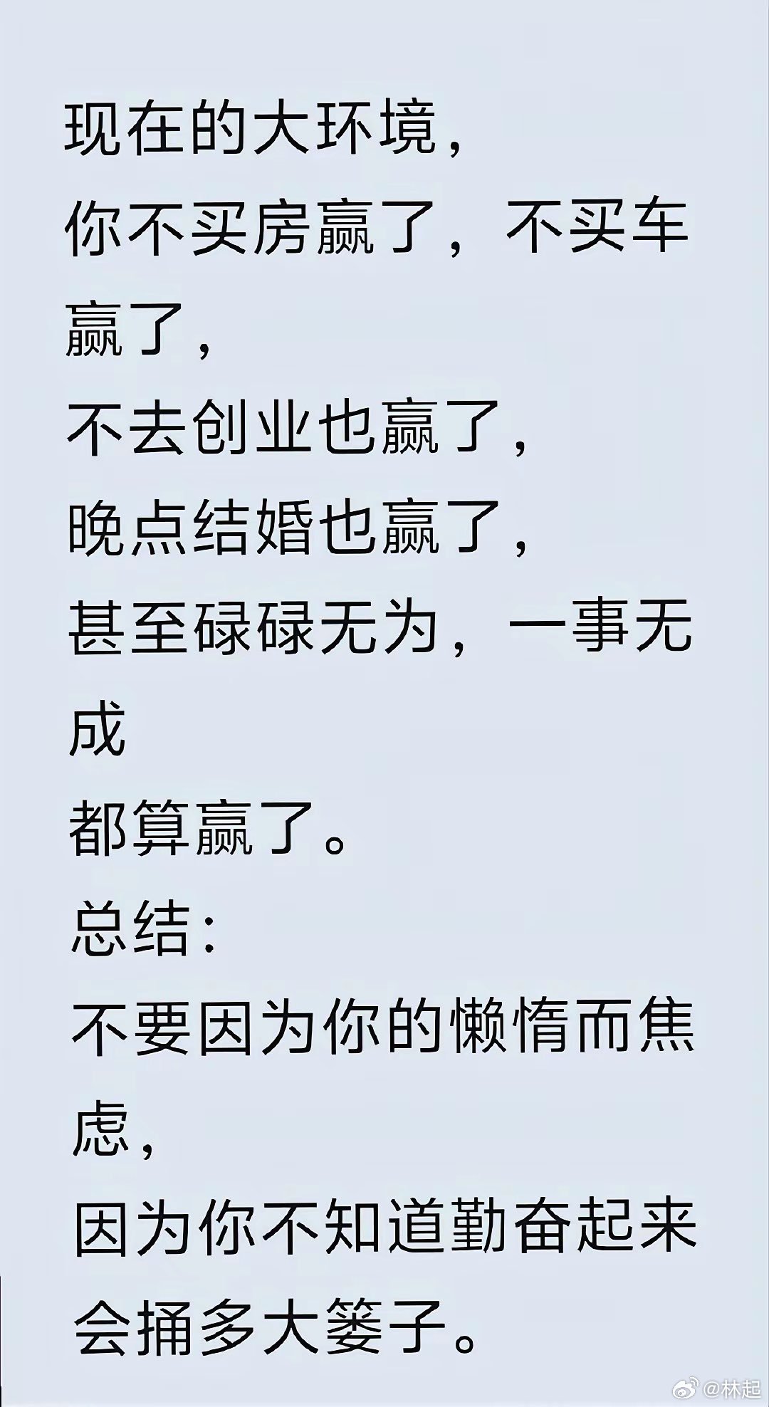 富二代不怕颓废，就怕有上进心，败家第一名就是创业，日子过得好就保稳为主。可对没有