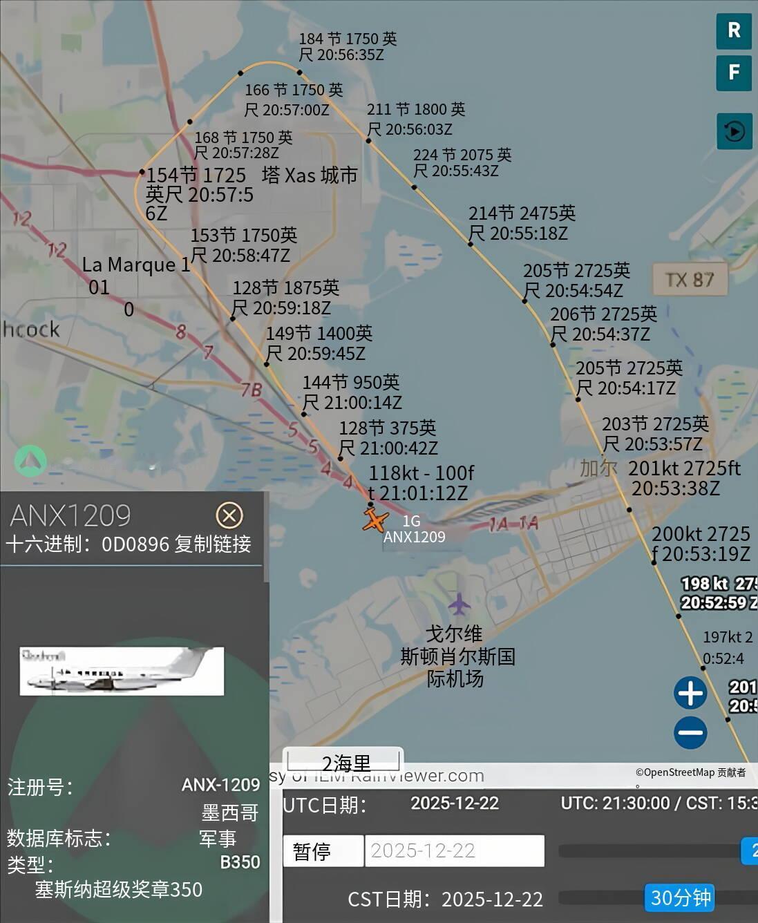 新闻快讯——一架墨西哥海军的比奇空中国王350i型飞机，在飞往得克萨斯州东南部斯