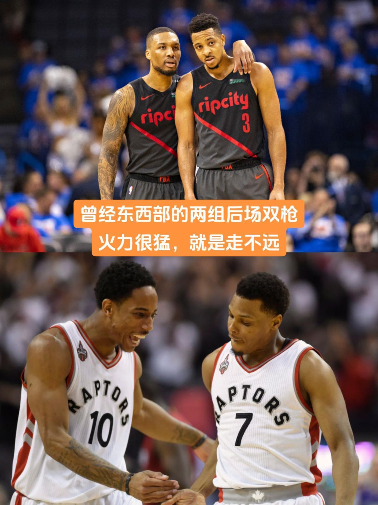 #nba吐槽大会 兄弟们他们到底强不强