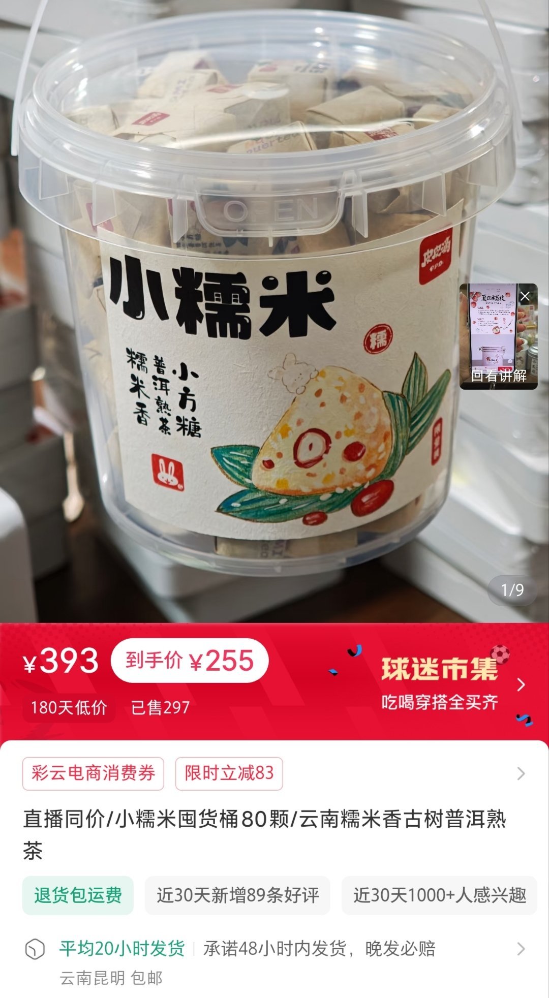 这我很难忍住…… 