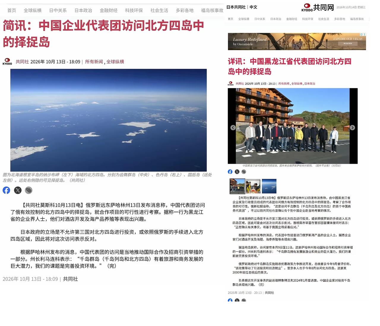 不是我说：
这次中国出手根本不是简单的外事交流，而是针对性的硬核反制。

面对日