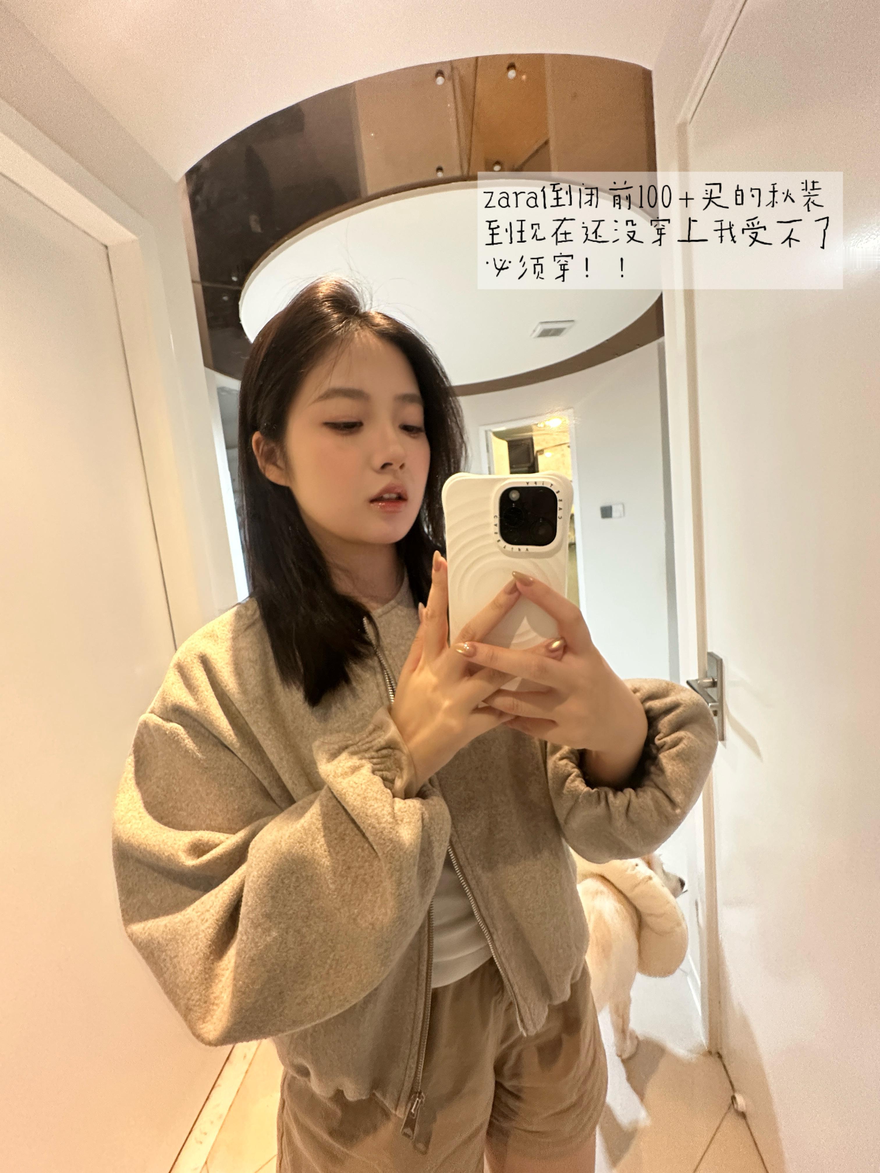 秋天！！你快点来！！！！！给生活加点flow昕事本 ​​​
