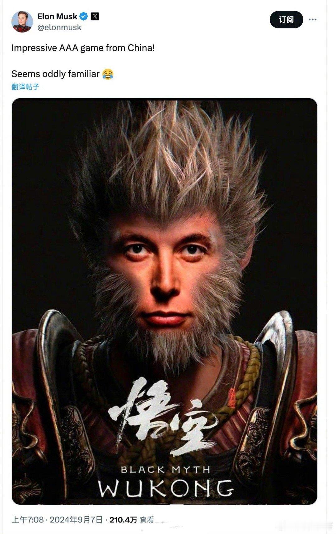 #马斯克发布悟空版AI照片#马斯克在社交媒体平台“X”发布了一张“悟空版”AI照