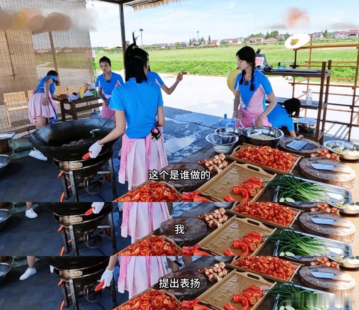 还有人没看#花儿绽放# 组队做饭PK这段吗？不得不说真的看得我疯狂心动，团队里有