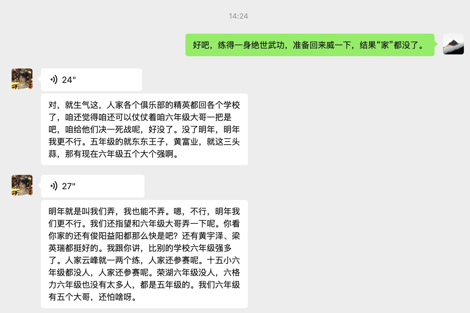 珠海中小学每年都有校园足球联赛，氛围挺好的。讲个笑话；我家老大所在的凤凰小学作为