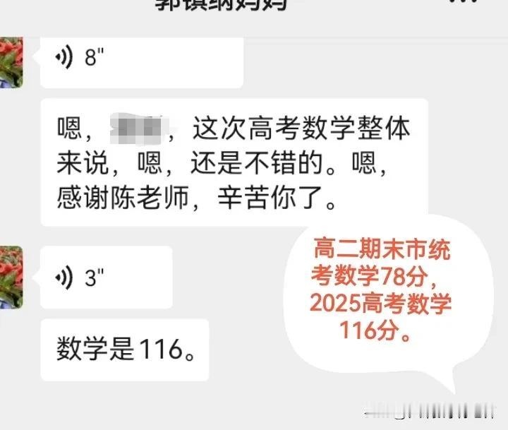 高二数学不好，很正常，但绝对可以提分。
我有办法。
高二数学学不好，很正常呀！因