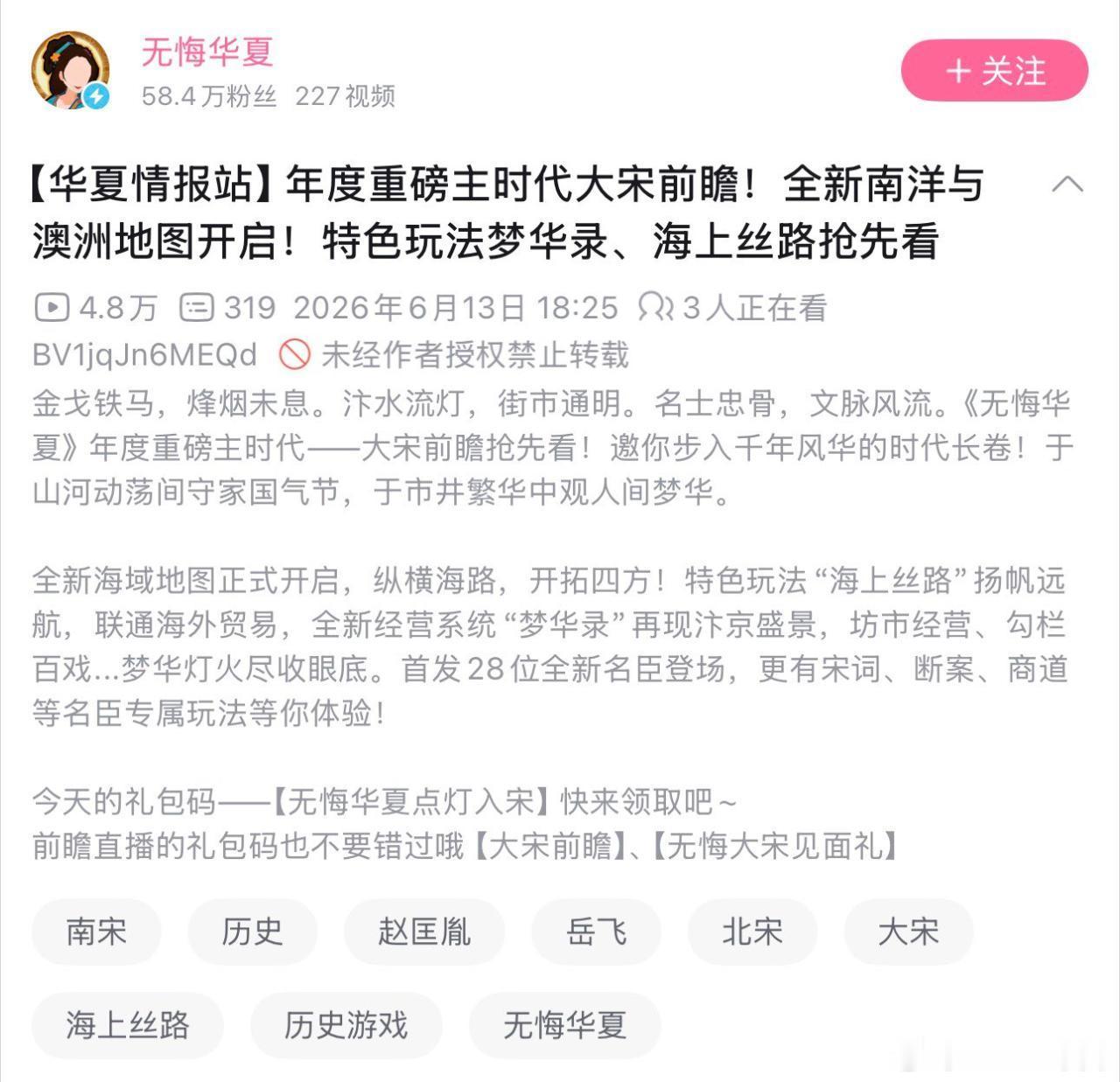 ？？？大宋？澳洲地图？？ 