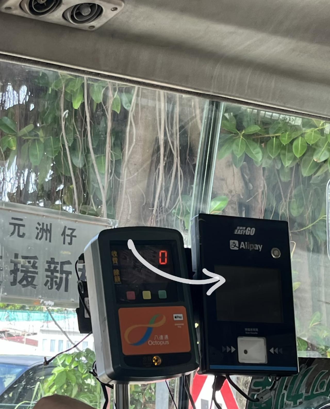 小巴的支付寶都沒有人用嗎？
感覺裝了沒幾年，
常看見壞機、關機📴狀態
看來沒有