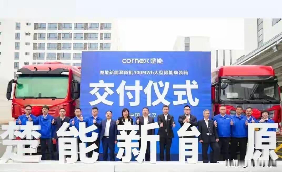 这家做电池的也造车了！
某能官宣进入造车领域，不过只是一个样板车，具体车能不能开