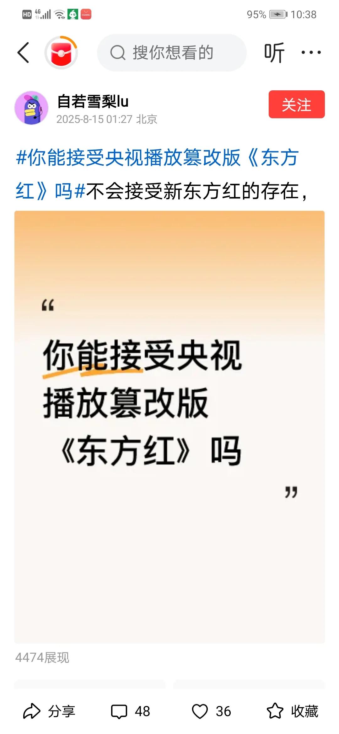 就是不知道，为什么就不用另一个歌名？！