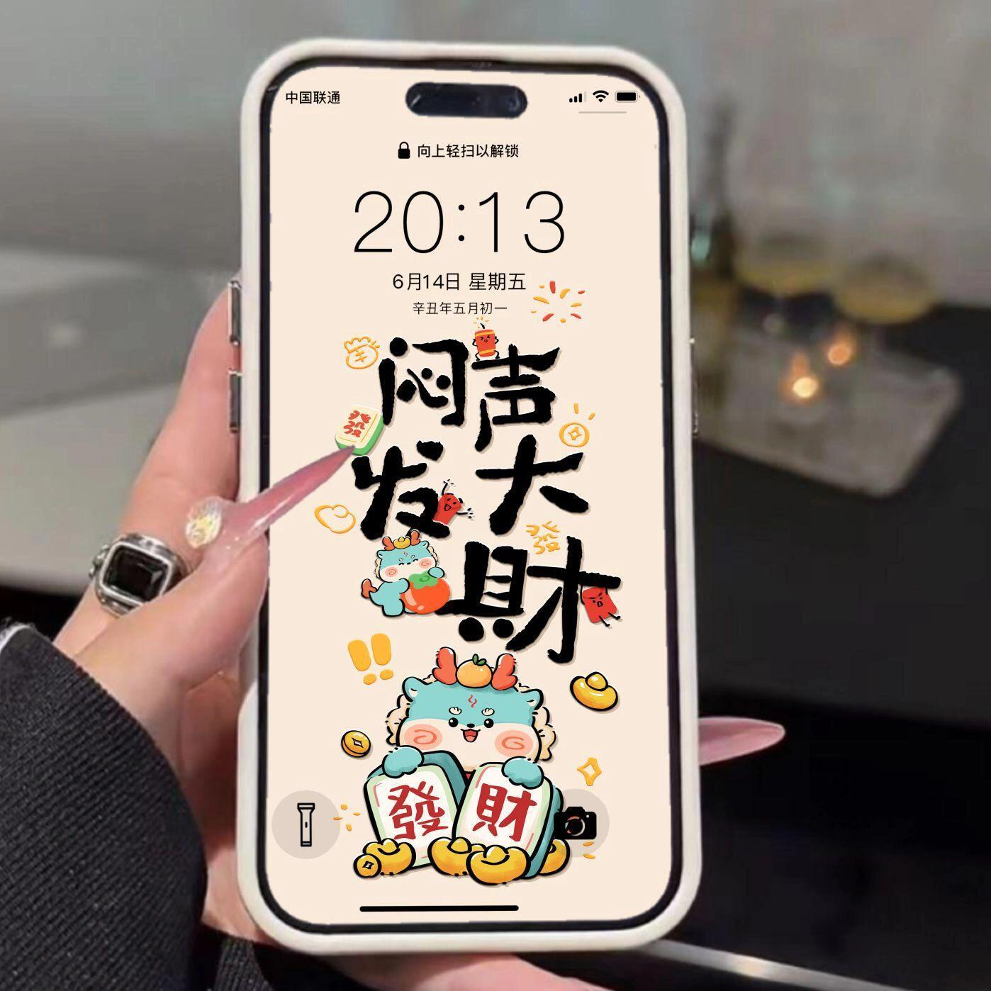 治愈系壁纸 