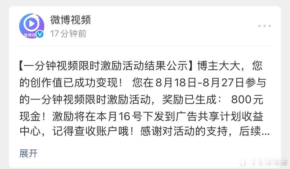 终于等到了，还好我没放弃。大眼你太好了。特朗普怎么了特没谱身体不适有可能，但说他