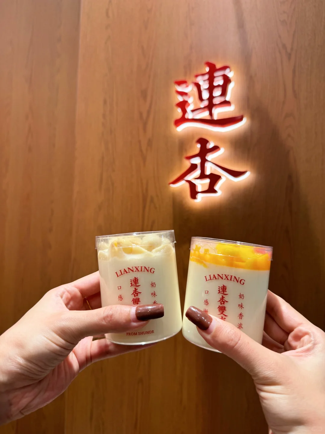 恒隆 | 爆🔥的连杏来啦