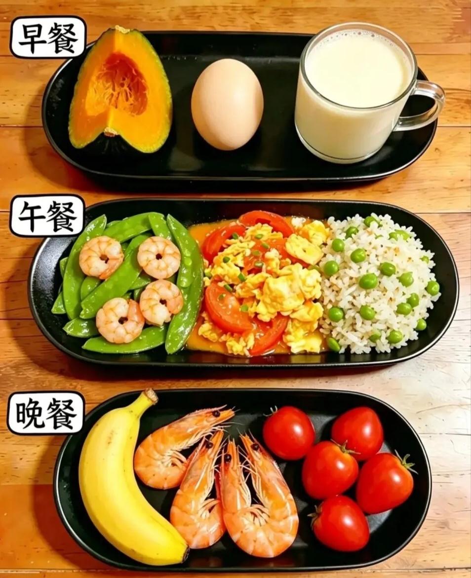 6天减脂餐打卡，越吃越瘦！
      早餐有蛋有奶有碳水，吃饱开启一天；中午杂