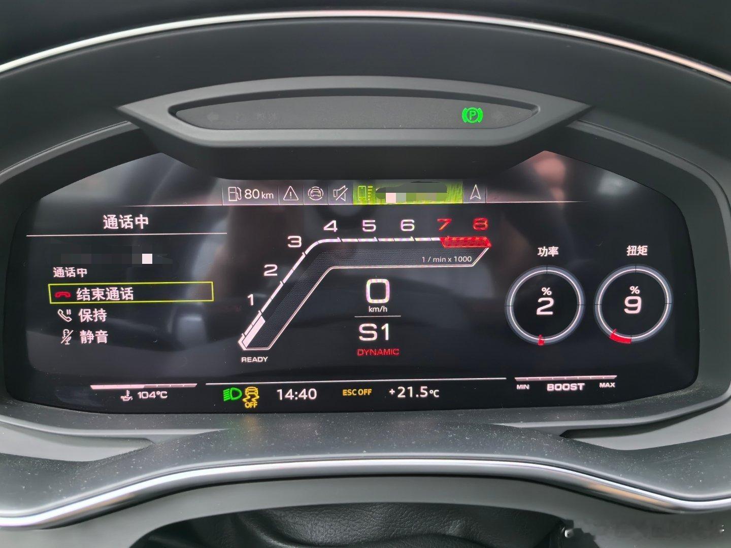 暴雨ESP全关一档全油出弯完全不滑，630匹稳得一批，还得是Quattro。。。
