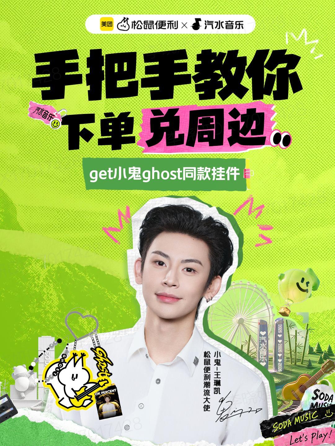 陪闺蜜看小鬼，结果我自己陷进去了🎶本来是被闺蜜拉着来成都汽水音乐节的，我纯属陪