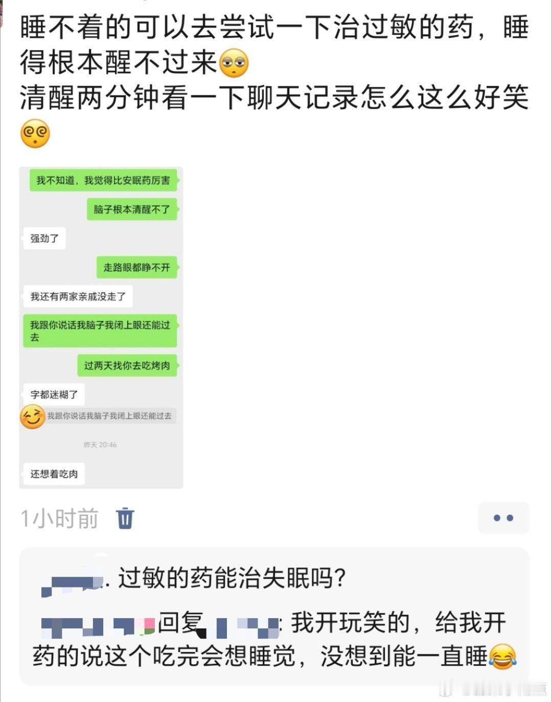 答应我，抖机灵一定要屏蔽上年纪的长辈他们很容易就听进去了… 