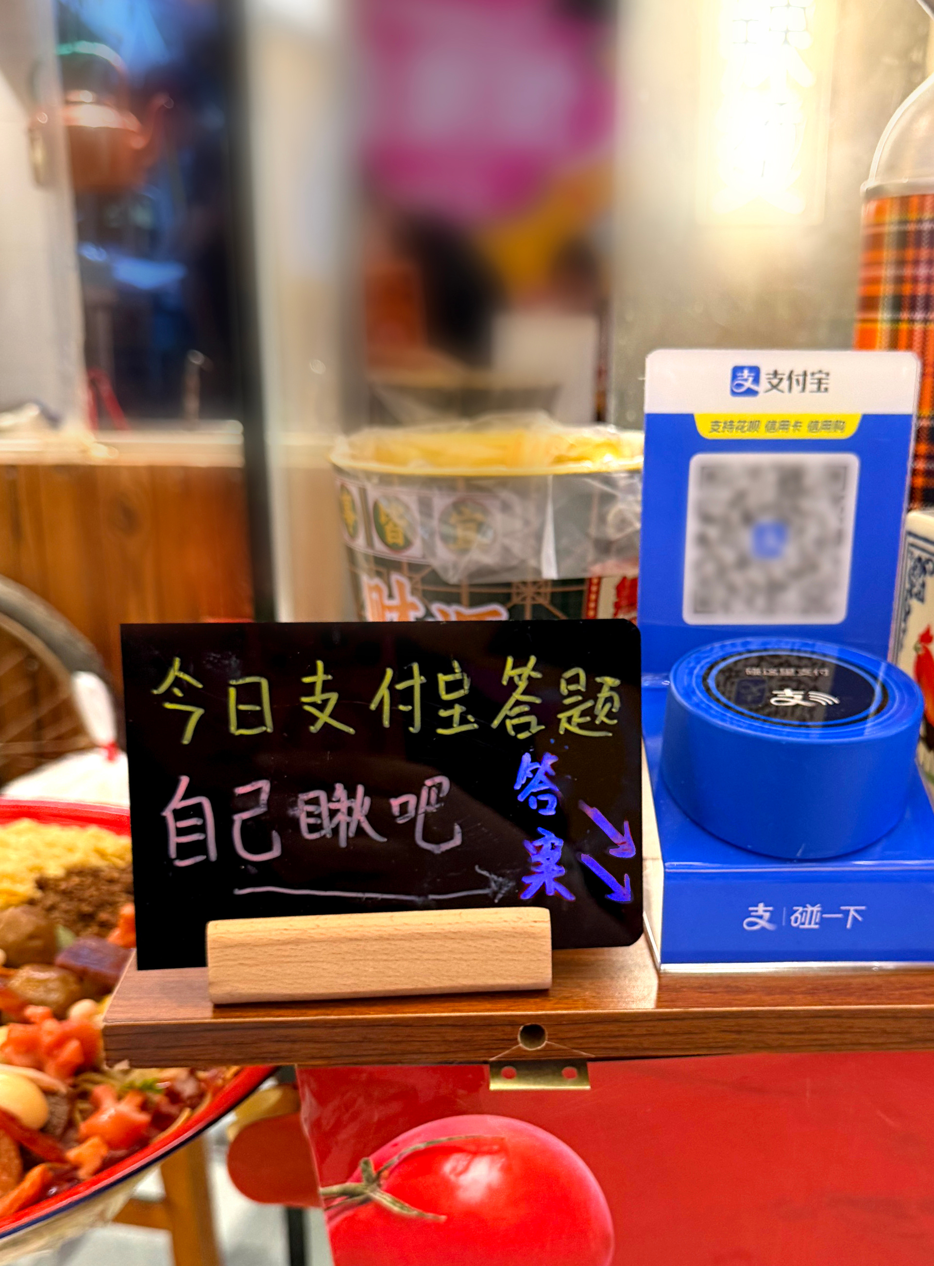 老板们你们是懂暗示的，藏头诗、谐音梗、画答案……为了让大家答对支付宝的题也是拼了
