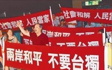 台湾的统一可能会出乎大家意料的方式完成！从目前的情况来看，大陆统一台湾的时间应该