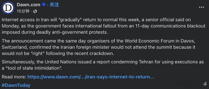 伊朗放消息说可能永远不会重新连接互联网的时候，又放消息说这周会开始逐步从新接入互