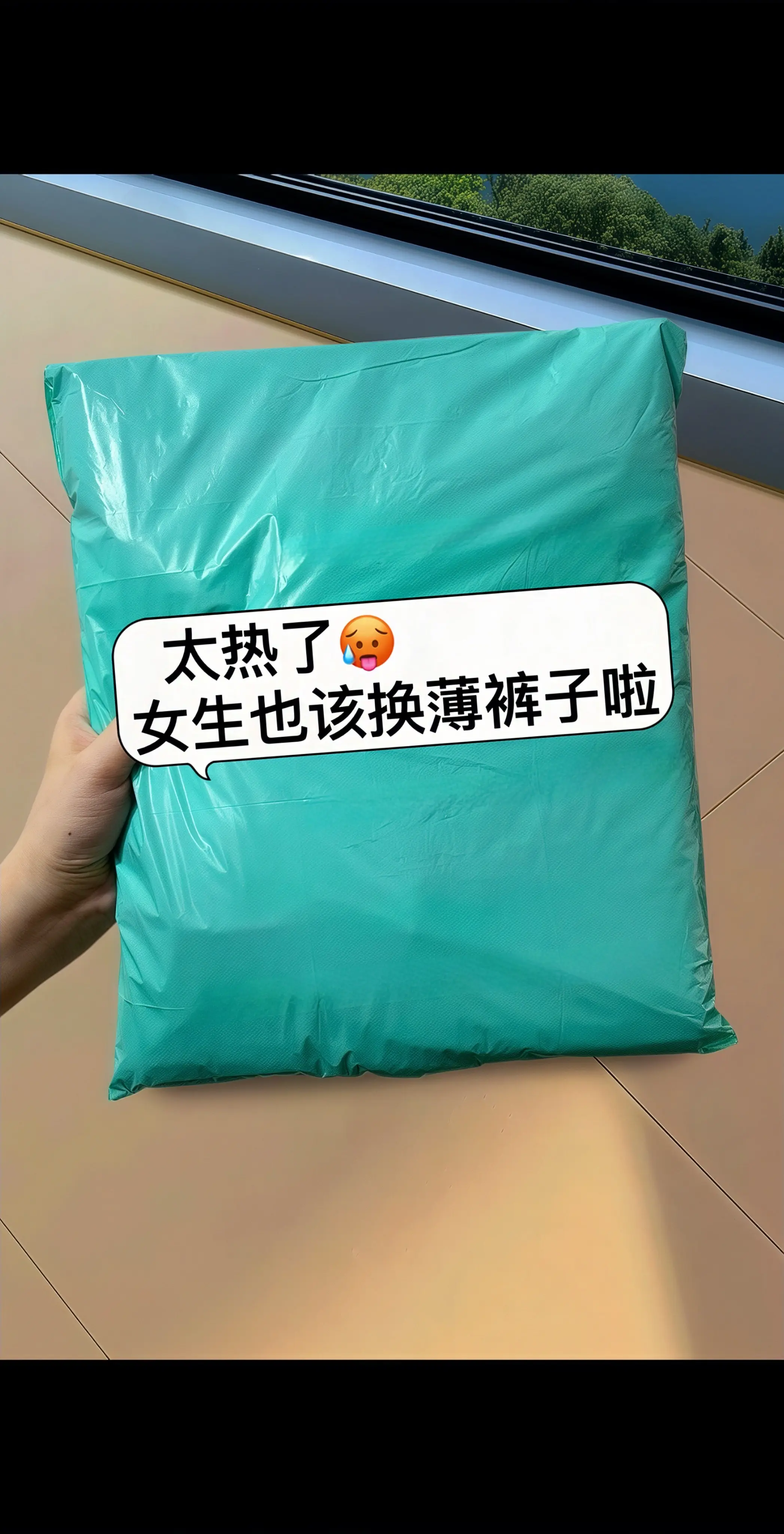 姐妹们！这条棉麻阔腿裤太好穿了！松紧腰设计，吃饱饭也不勒肚子，腰上还有...