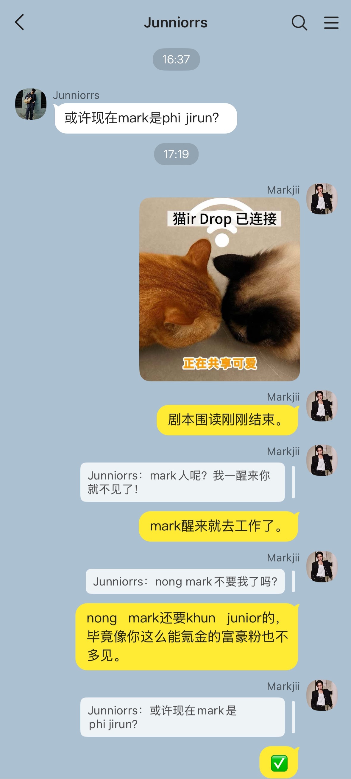 JuniorMark  即兴短打juma捡手机📱Nong mark～or ph