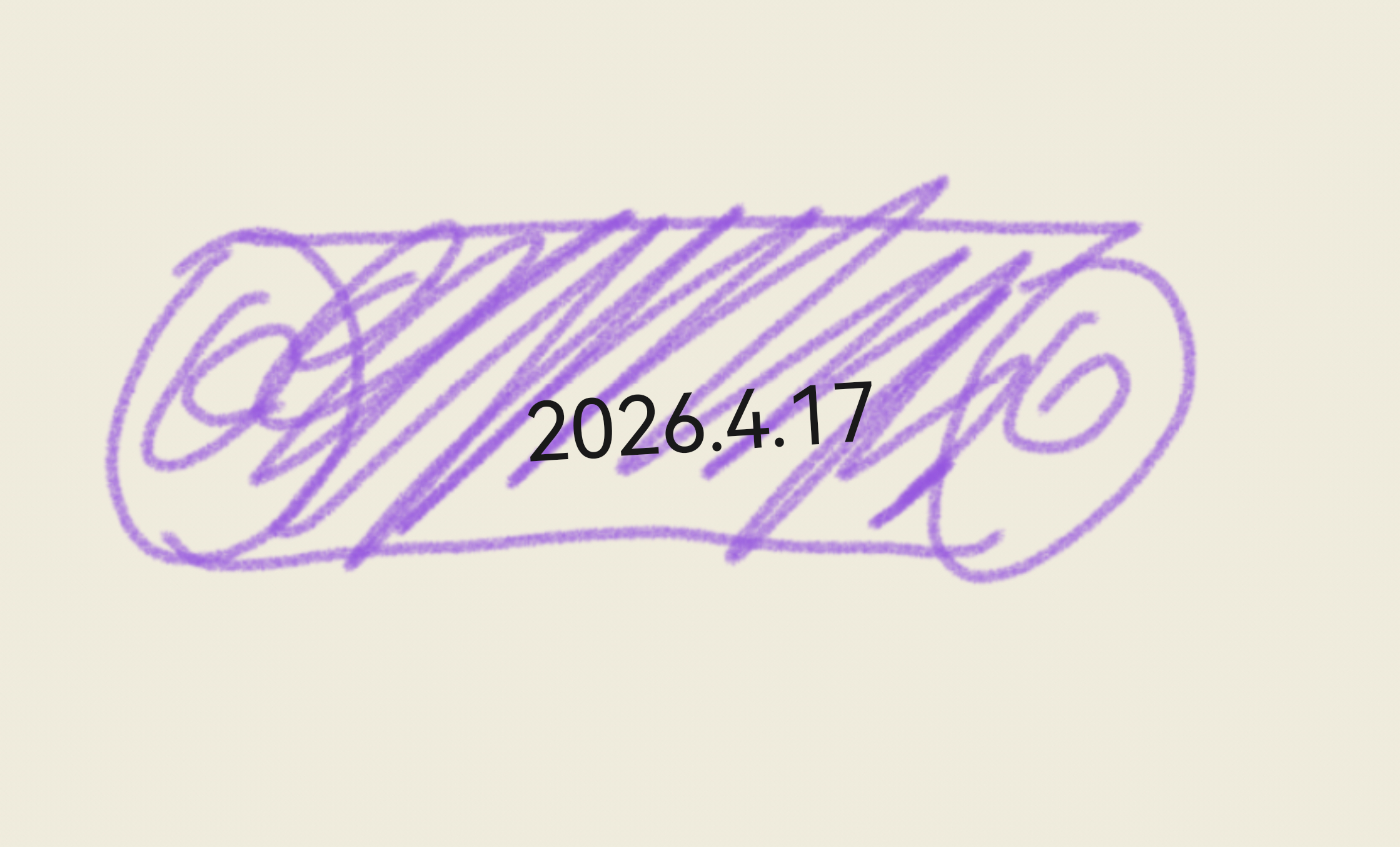 风轻轻吹走了午后的闷热，心情也跟着变得柔软松弛。一碗清甜的绿豆汤，凉丝丝地滑进喉