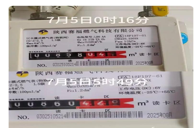 西安老人极少用气，燃气费一年花掉3448元，燃气公司给出的说法，让居民难以接受。
