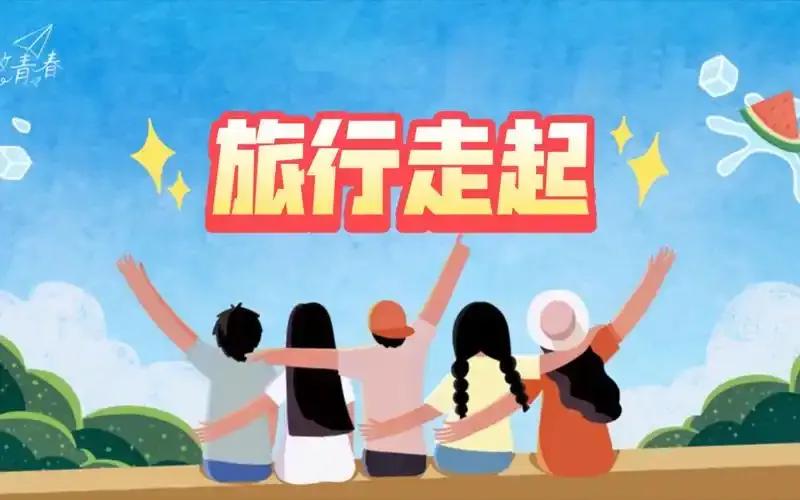 高考结束后，又到了家长们出血的时候了
办公室有一位老大姐，她家孩子今年刚高考完，