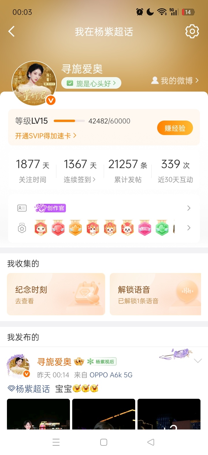 我去，创作官过了😳 ​​​