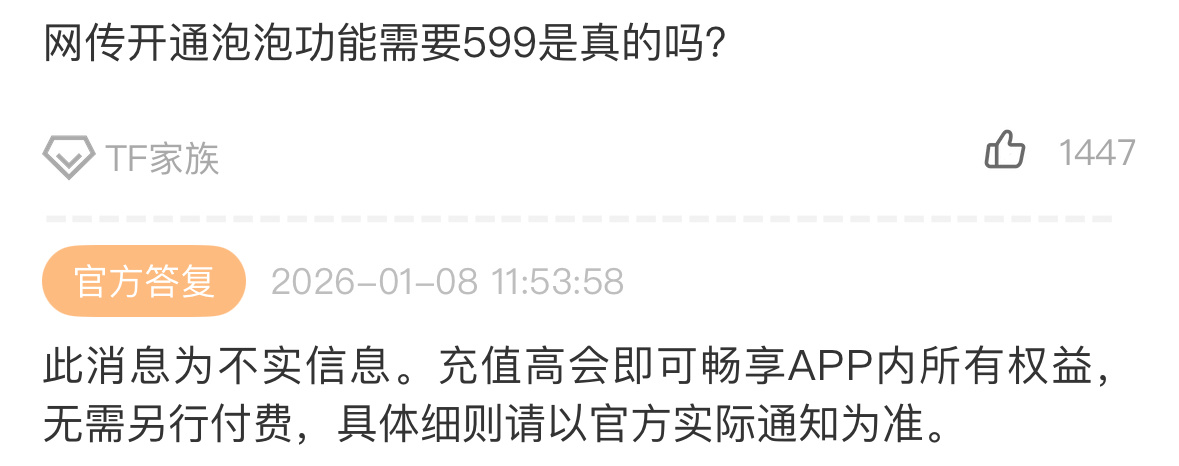 呃呃呃 