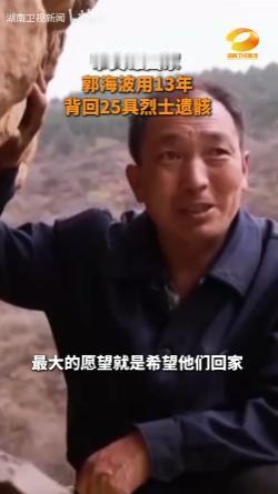 “这位山西大叔火了！”50岁男子借款几十万，不买房、不买车，连女儿学费都还在犯愁