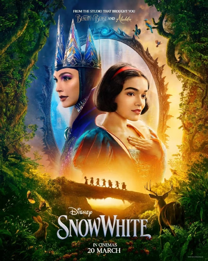 迪士尼待扑电影《白雪公主》发布新海报。3月21日北美上映。对比更明显了，这把我站