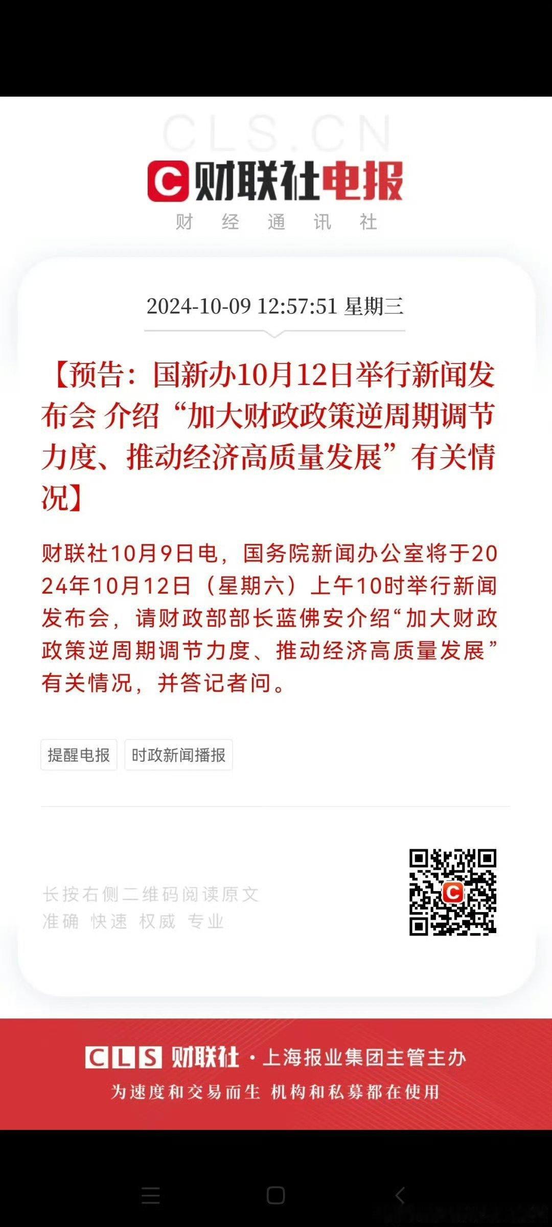 分享图片 ​​​