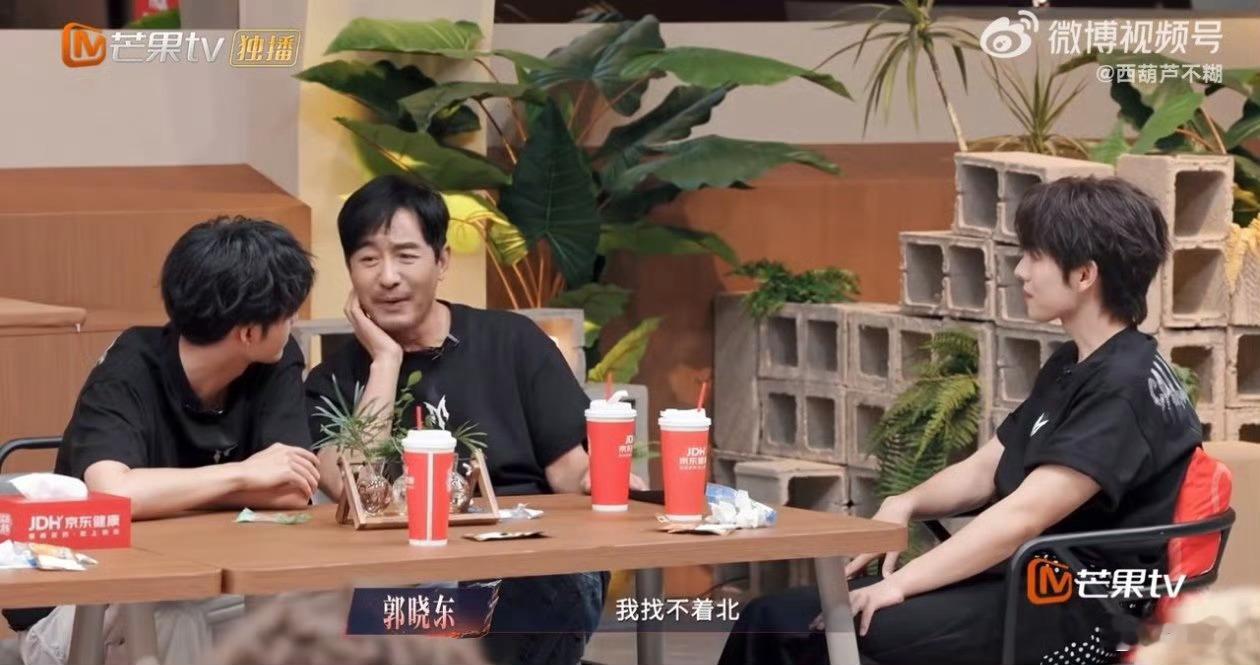 郭晓东[超话]郭晓东贴脸开大曾辉找不着北披荆斩棘二公个人喜爱度排名一边是二公喜爱