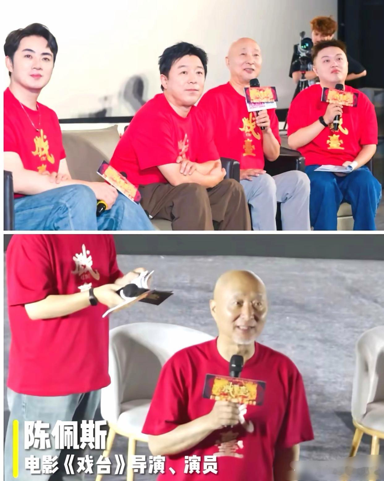 《戏台》票房大爆，最高兴的不是陈佩斯，也不是投了100万的朱时茂，而是《戏台》背