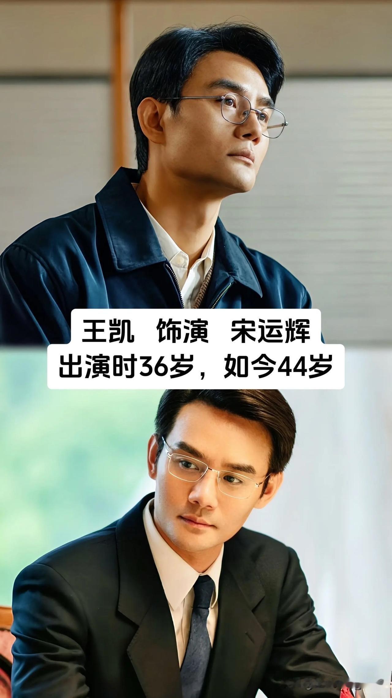 《大江大河》里王凯的宋运辉、杨烁的雷东宝、董子健的杨巡，三个男主角代表了三种不同
