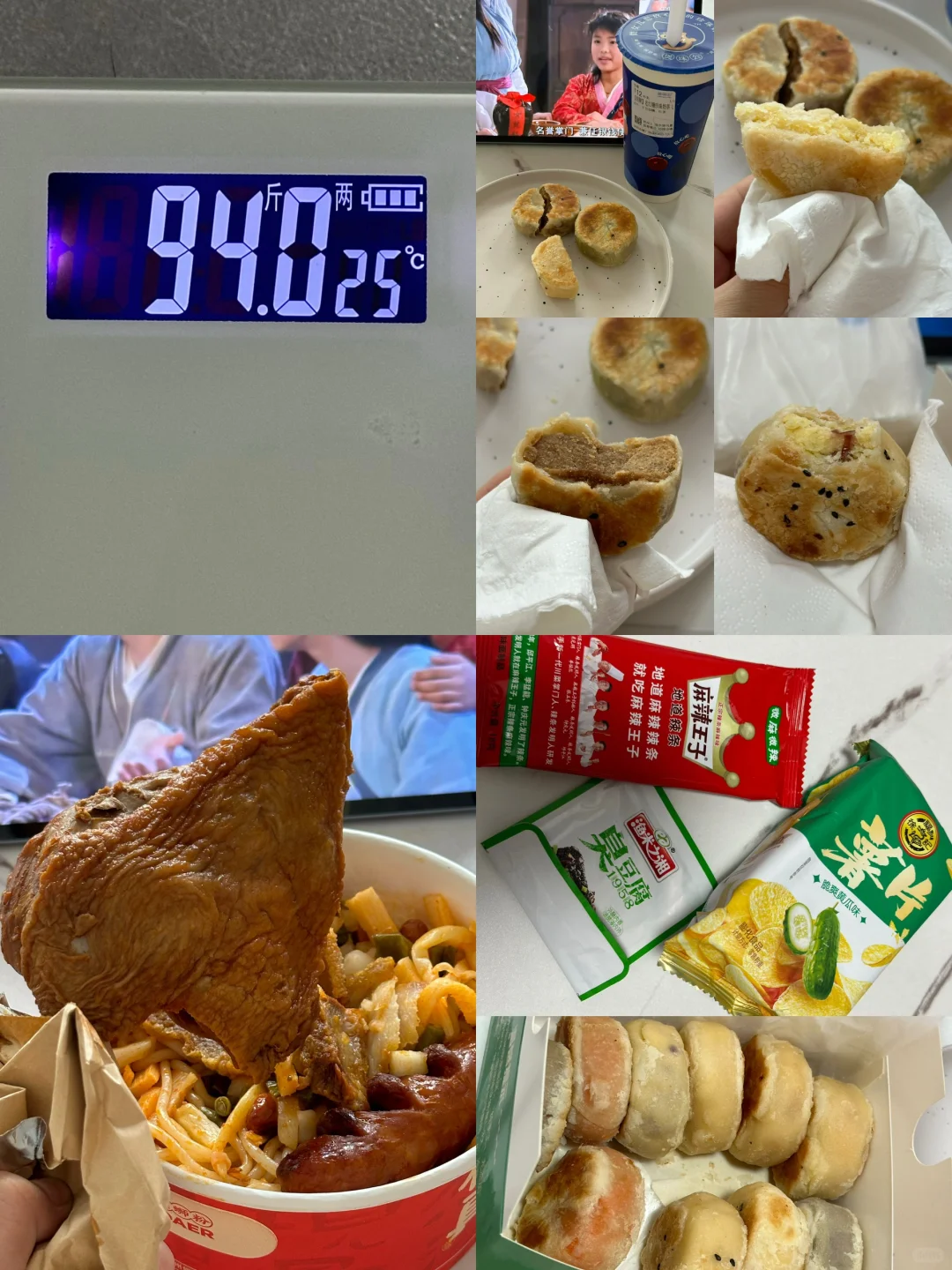 4.21｜100-92，狠人减肥重启第63天
