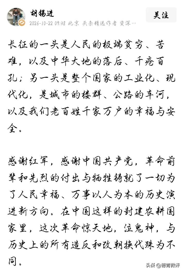 其实从胡溪近的用词就知道他的立场了。用人民史观来看，那叫农民起义，只有站在封建地