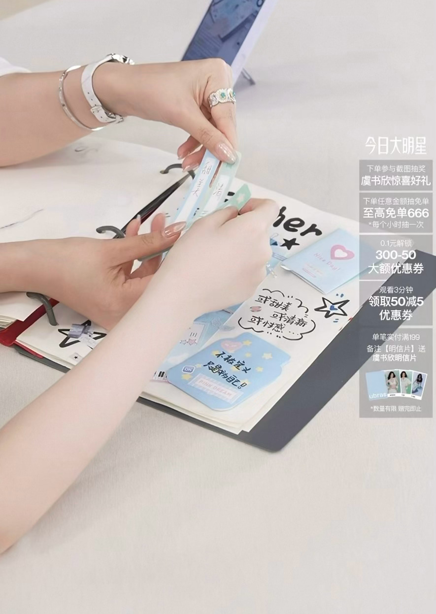 “ubras品牌觉得欣欣的slogan：甜美清新性感”欣欣：“定位的很准确～” 