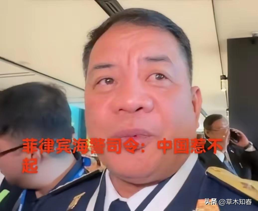 6月17日凌晨，菲律宾一艘运补船和2艘充气艇非法抵近仁爱礁，被中国海警登临检查，