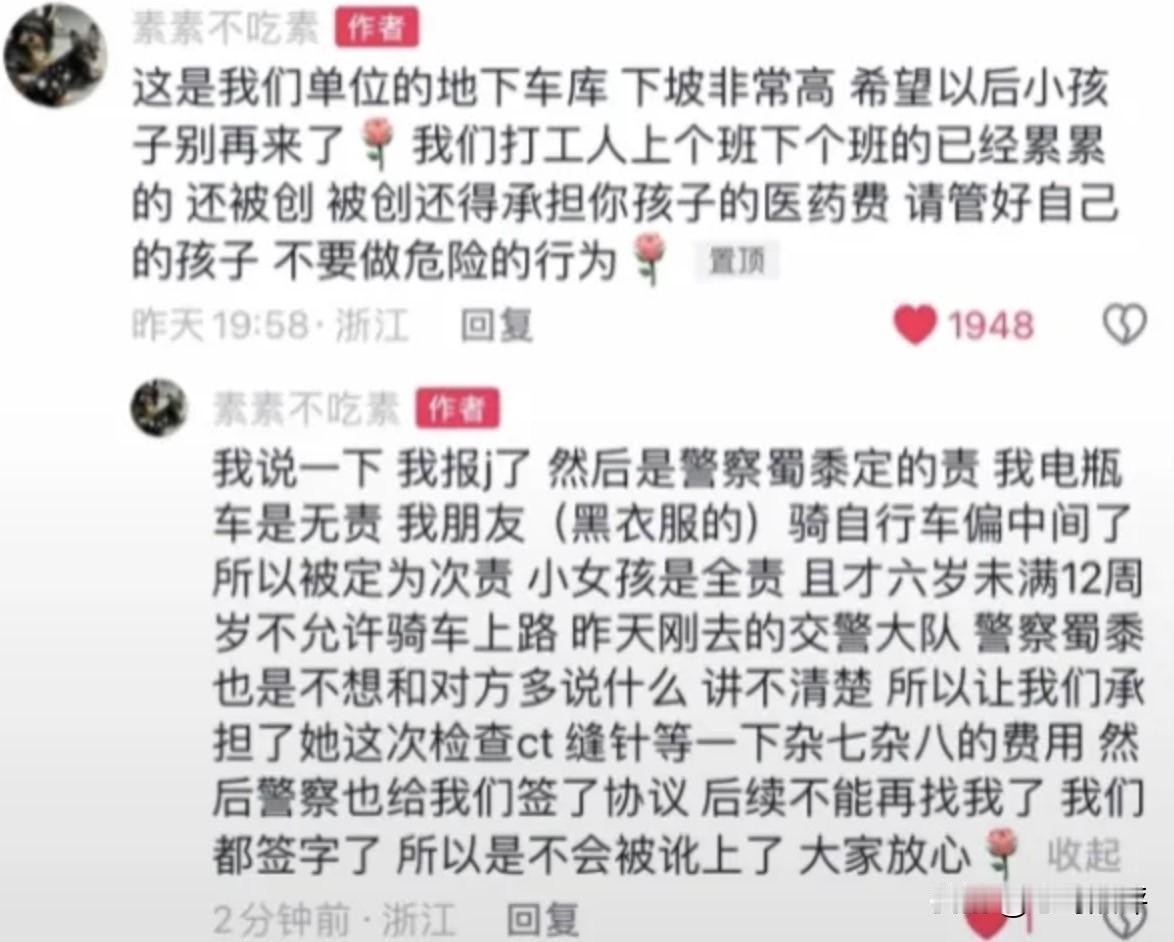 之前女孩顺走他人奶茶事件，已经让我见识到一些家长的可怕，没想到如今却让我再次见识