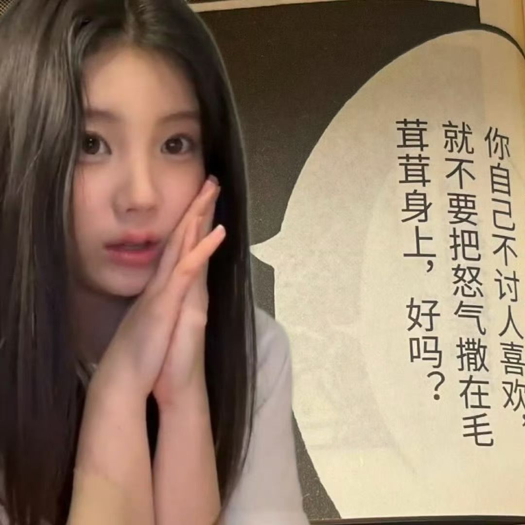 李沅禧 ｜wonhee 萌得得心应手 萌得自然而然 萌得易如反掌 萌得信手捏来 