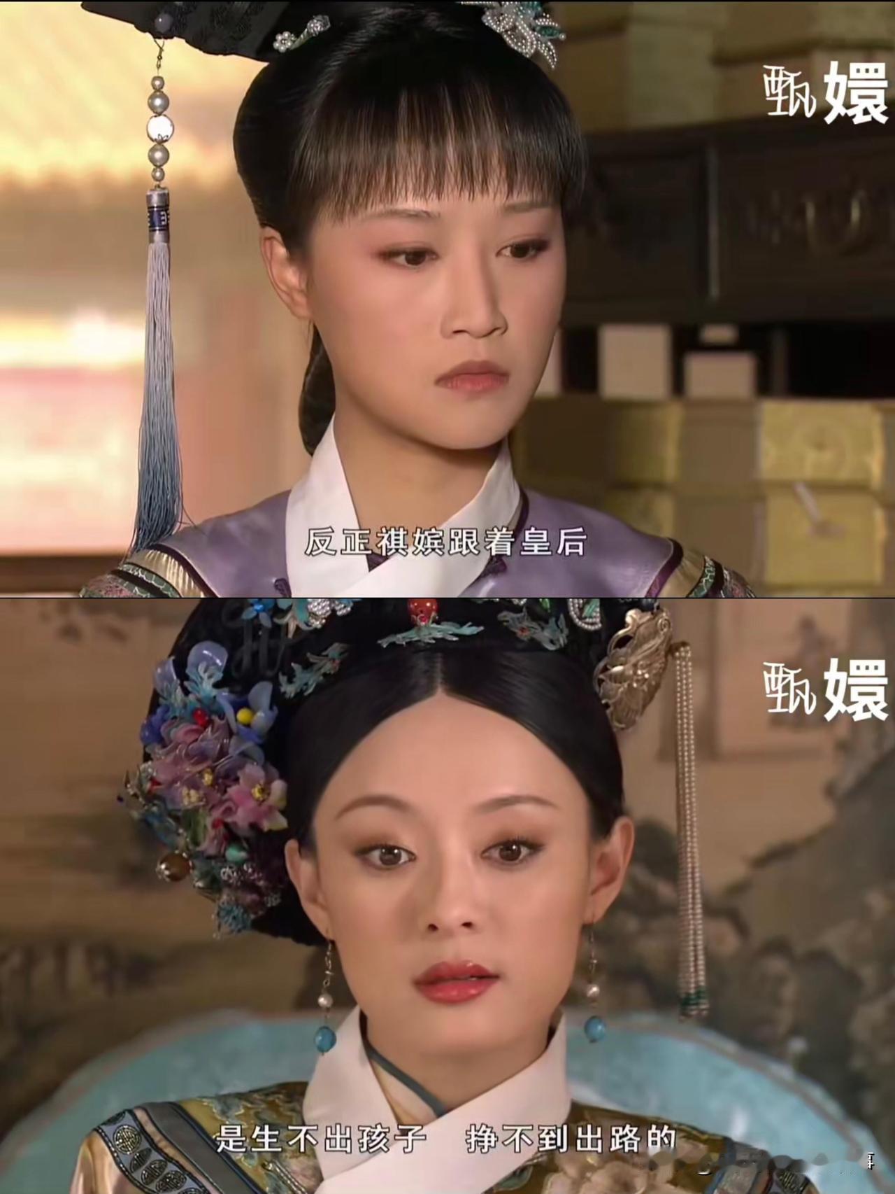 为什么甄嬛回宫之后，突然变得特别懂香料？其实根本不是突然开挂，一切早就埋下伏笔✨