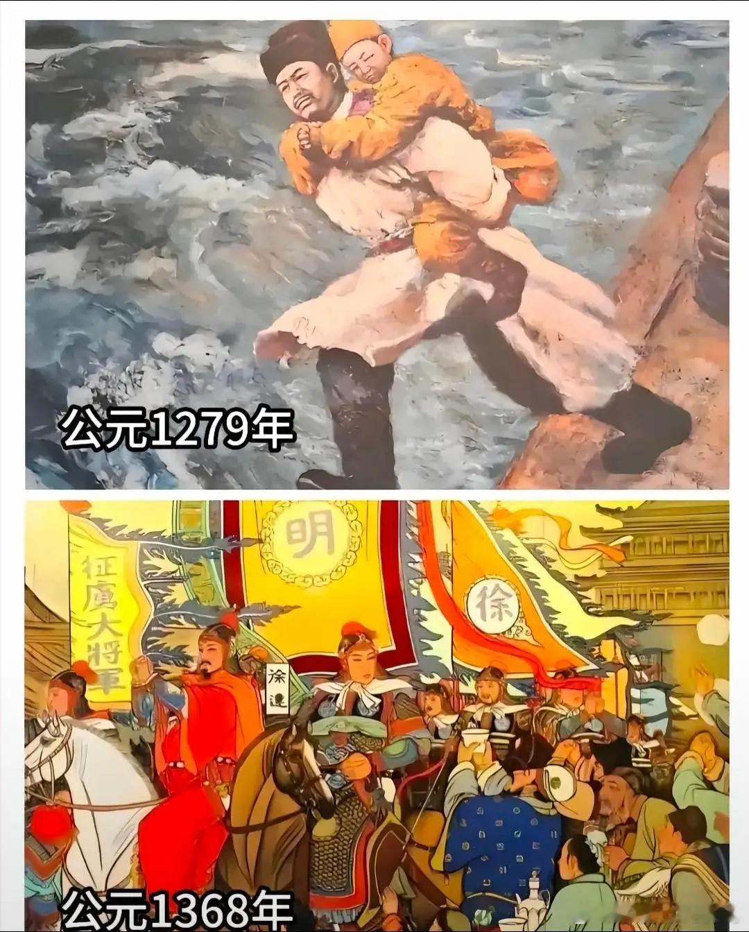 南宋灭亡不足90年，为何恍如隔世的感觉？ 