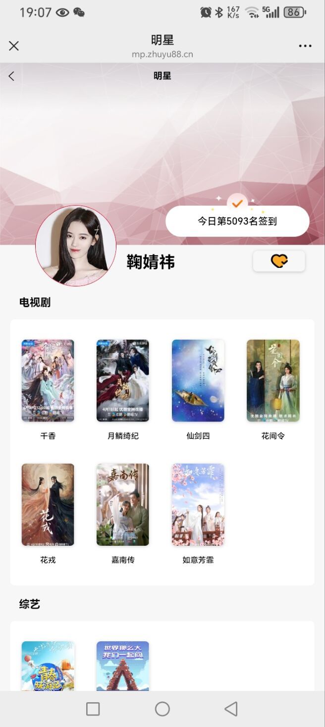 煮娱签到签哪个 