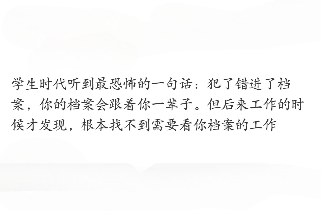 是啊，当年太单纯了。 