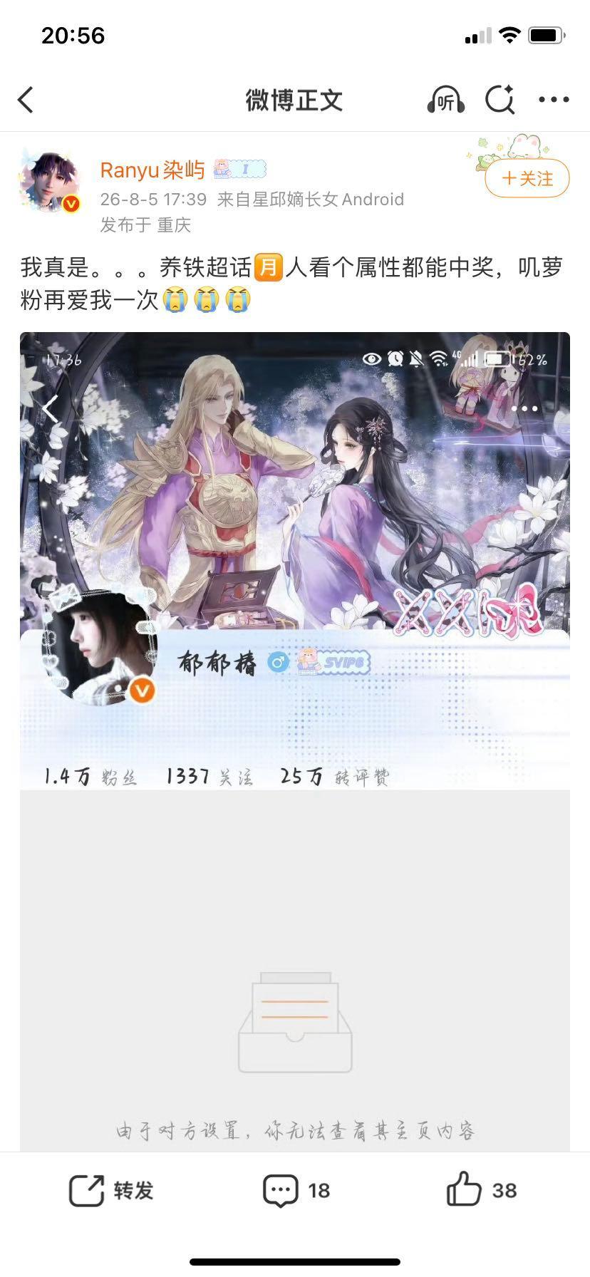 被我拉嘿就受着呗 拿小耗三进三出咔我脸上了 老子就看着你拿小耗给我三进三出 再点