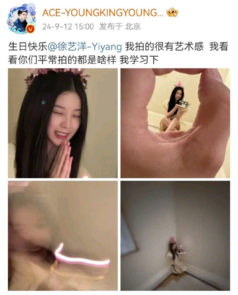 徐艺洋还是太全面了[允悲][允悲][允悲] ​​​