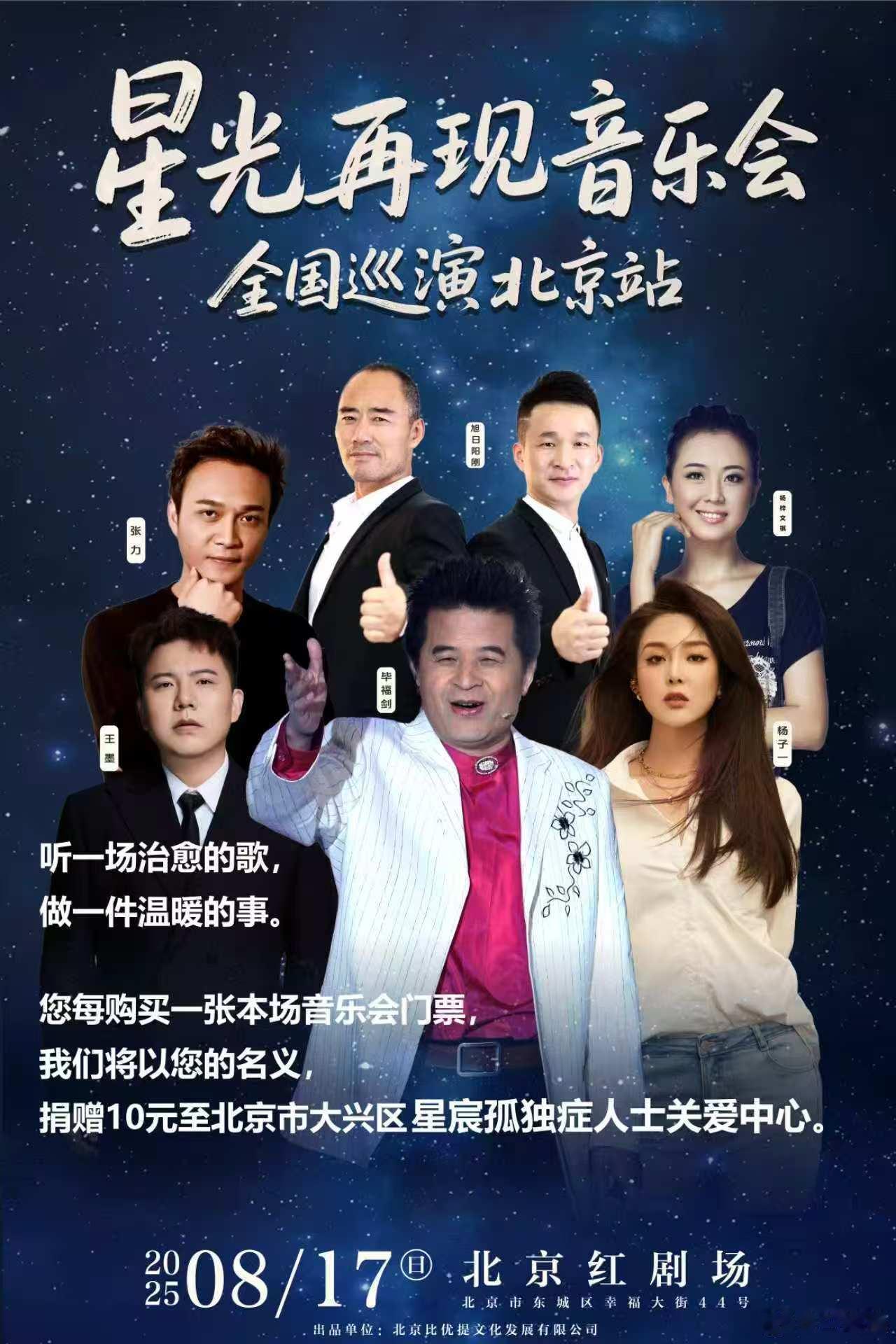反对历史虚无主义锄奸正在进行时 【辱骂开国领袖的阿毕福剑，又出笼了！什么意思？】